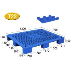 T22-九腳網格塑料托盤