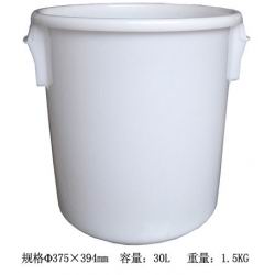 圓桶30L